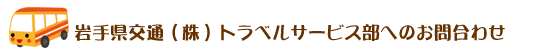 茧ʁijόԕgxT[rXւ̂⍇킹