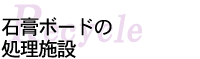 ΍p{[h̏{