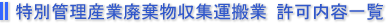 ʊǗYƔpW^ eꗗ